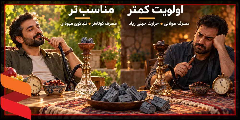 زغال انگور قلیان برای چه کسانی مناسیه